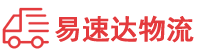 衡阳到休宁县物流公司